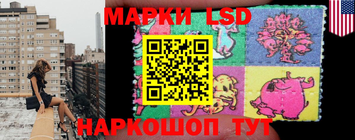 Марки NBOMe 1500мкг  Марки NBOMe  Гурьевск  Вход с VPN 