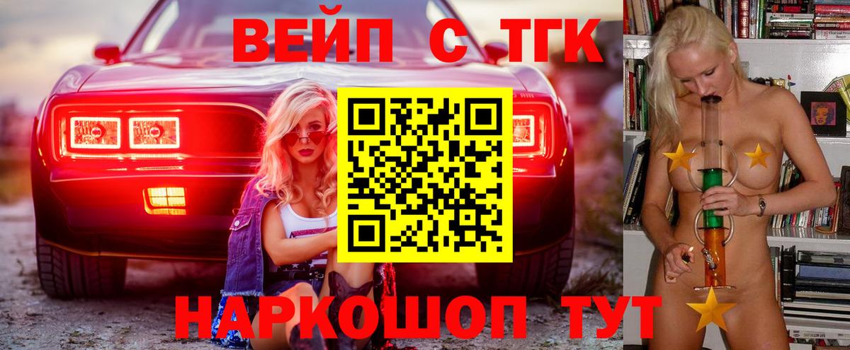 ТГК гашишное масло  Гурьевск  ТГК концентрат 