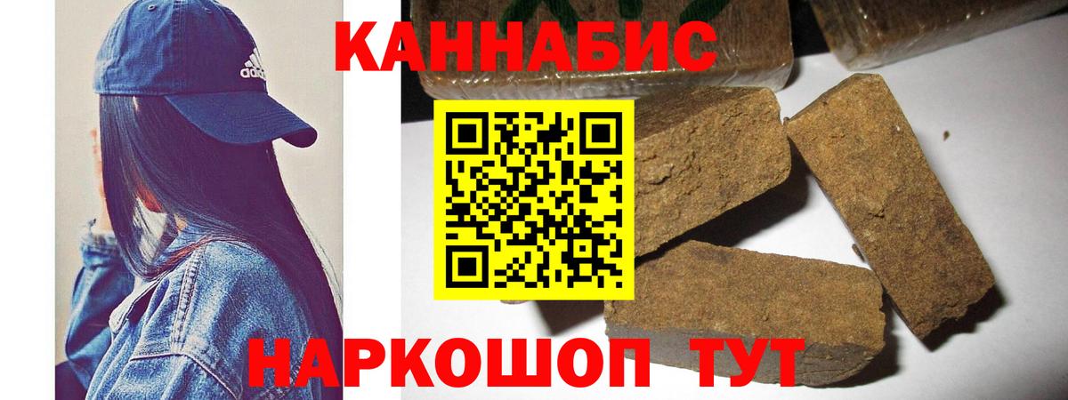 Гурьевск  Бошки Шишки индика  Конопля VHQ  Бошки Шишки сатива  Вход с VPN  Канабис конопля 